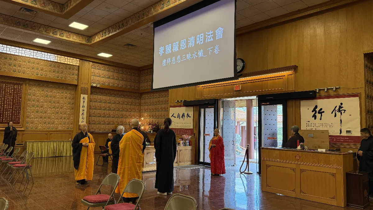 Xiang Yun Temple Filial Piety and Repayment of Gratitude Qingming Dharma Assembly