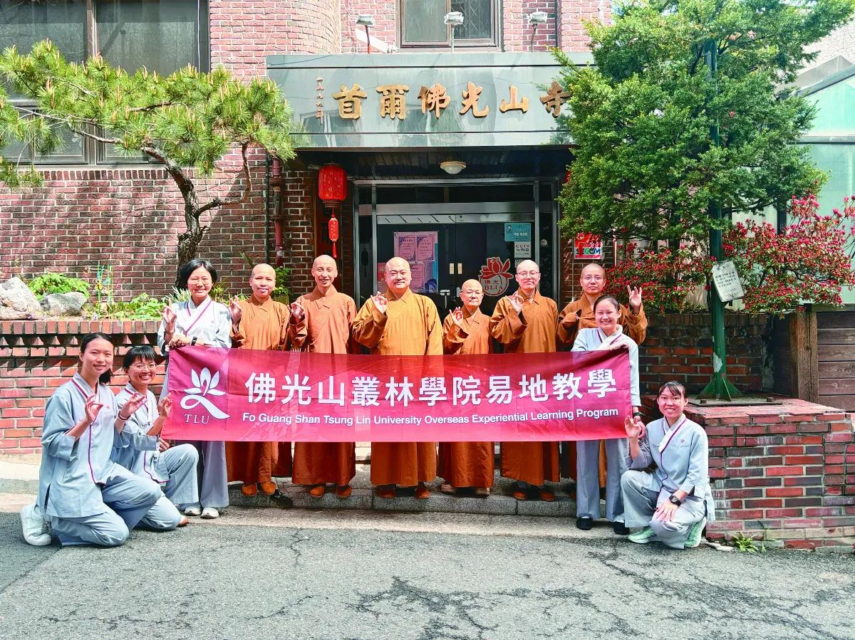 【叢林風光】易地教學 在全世界看見人間佛教
