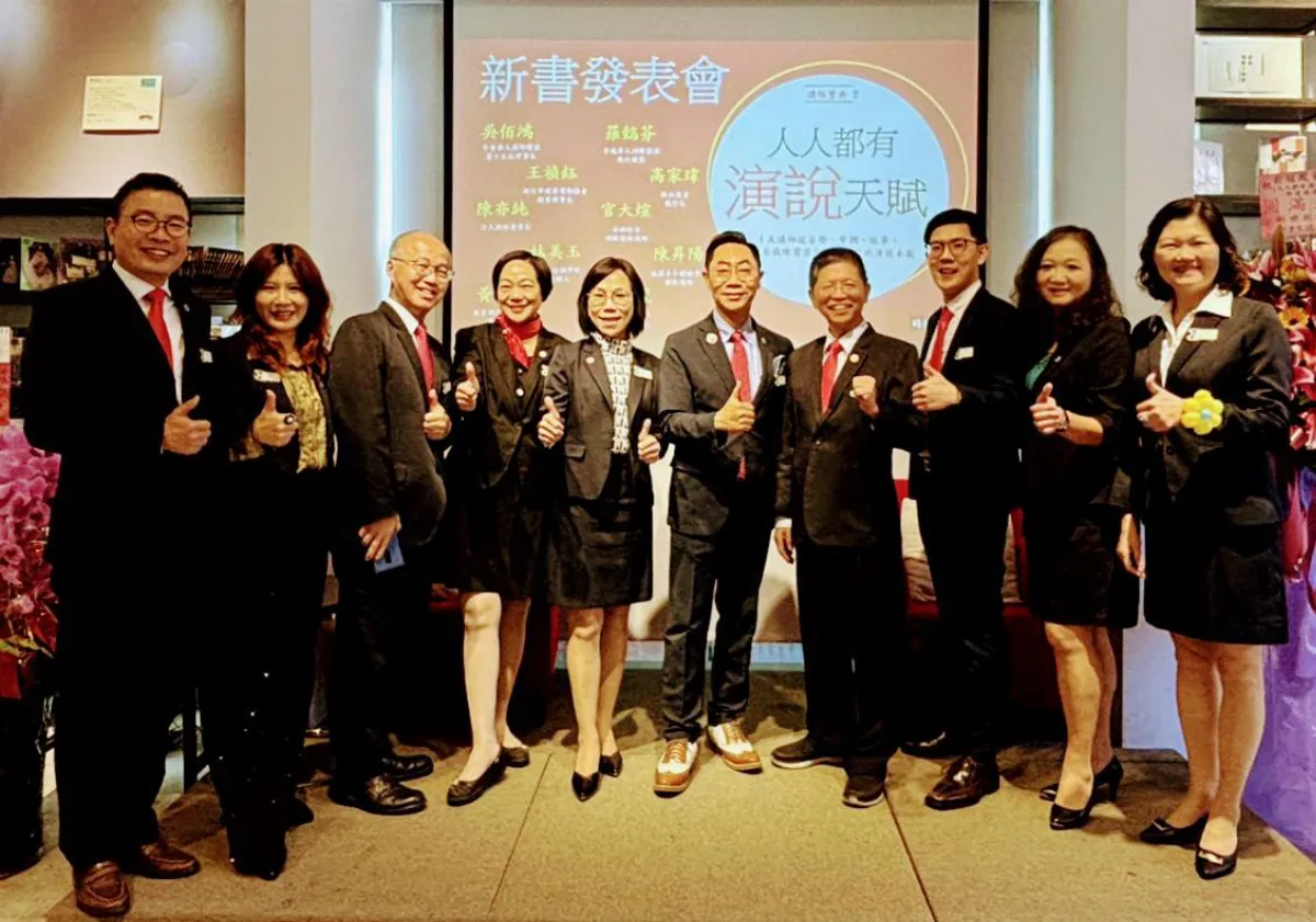 中華華人講師聯盟舉辦新書發表會 十位講師齊聚傳愛