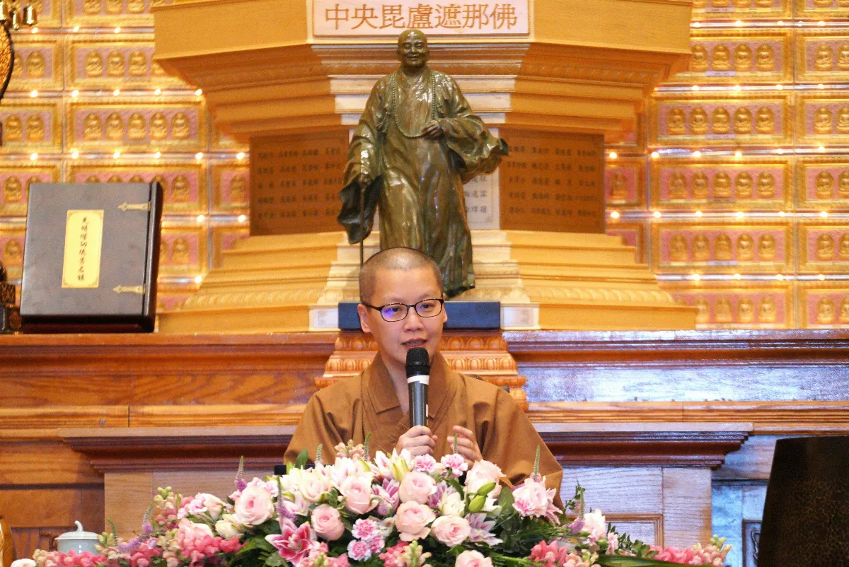 Fo Guang Shan Toronto Hosts Dharma Talk on the Joy of the Bodhisattva Path