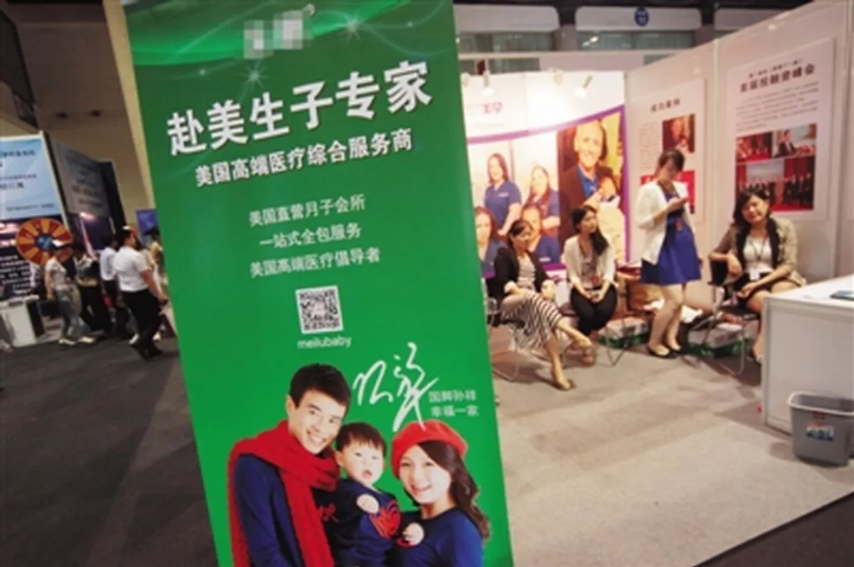 遏阻生育旅遊 美駐華使館：赴美生子者全面拒簽