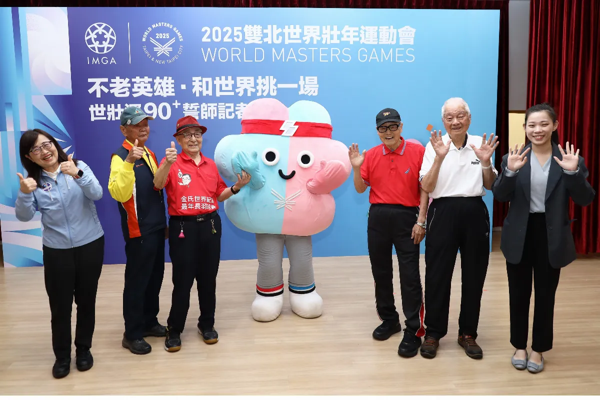迎接2025世壯運 90+不老英雄齊宣示