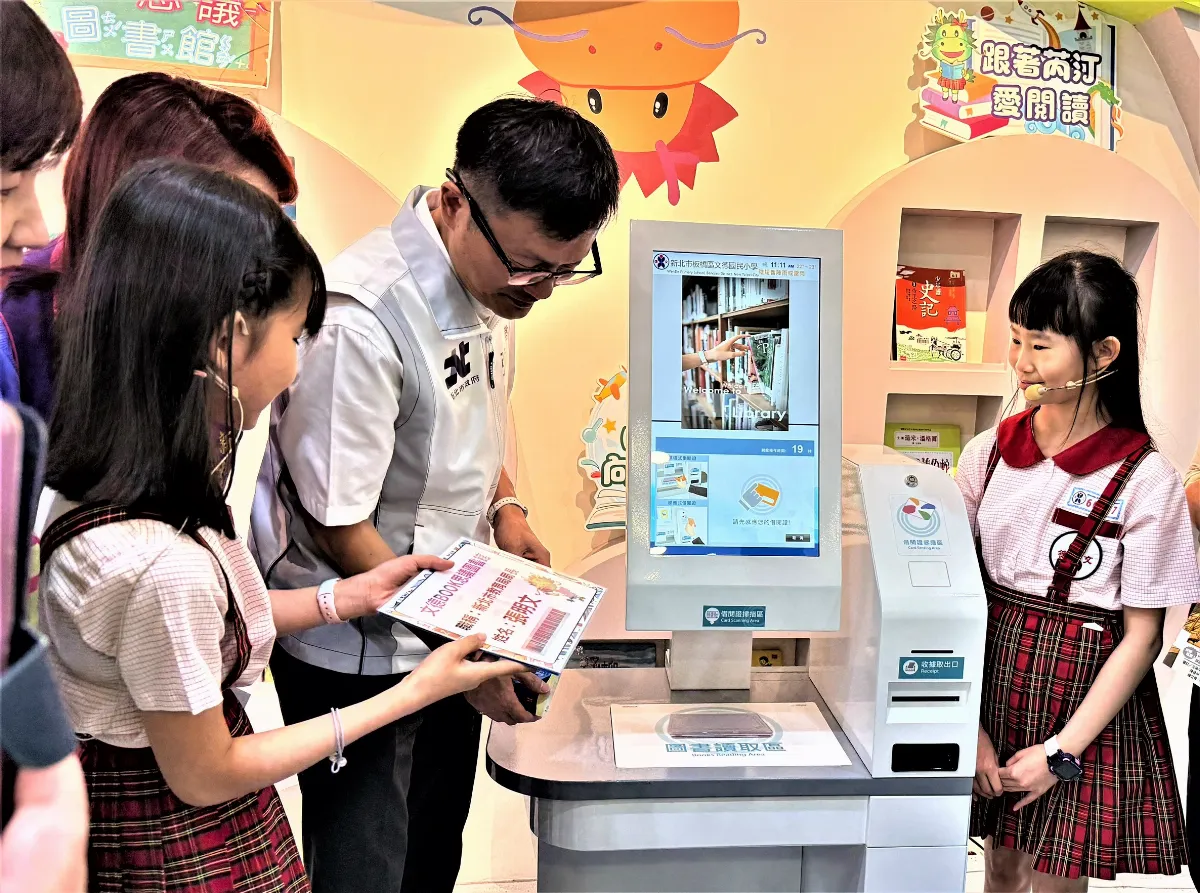 閱讀更適性 新北4年內讓校校有AI智慧圖書館