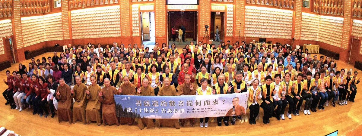 Fo Guang Shan Toronto Hosts Dharma Talk on the Joy of the Bodhisattva Path