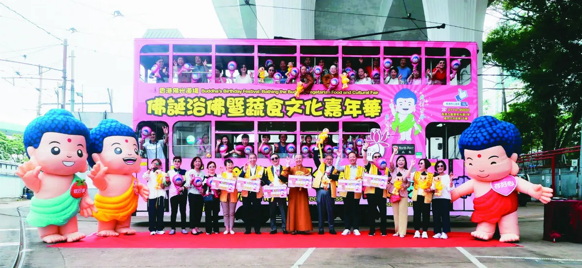 香港佛誕電車啟動 路軌化作菩提道