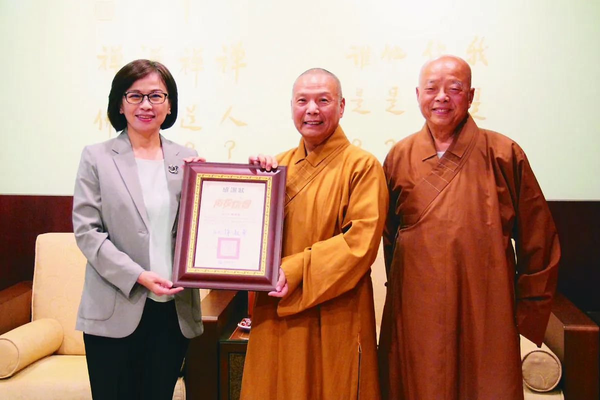 清德寺熱心公益  南投縣府感謝佛光山 
