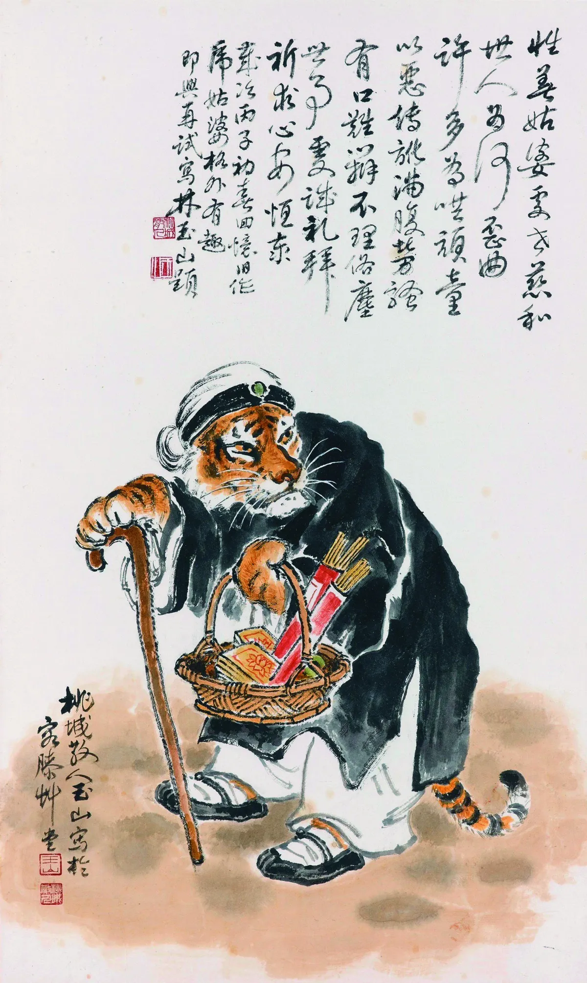 顛覆傳統 林玉山版虎姑婆很善良