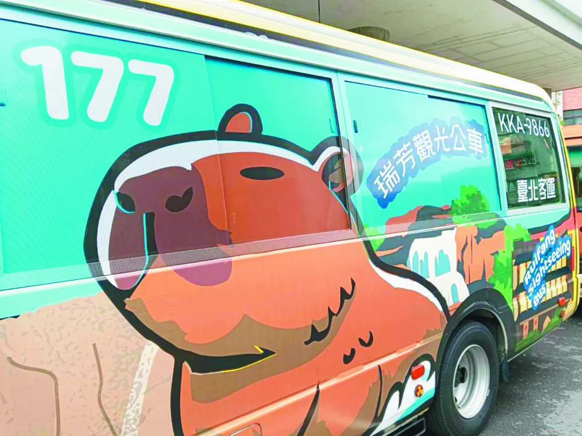 水豚君觀光公車
