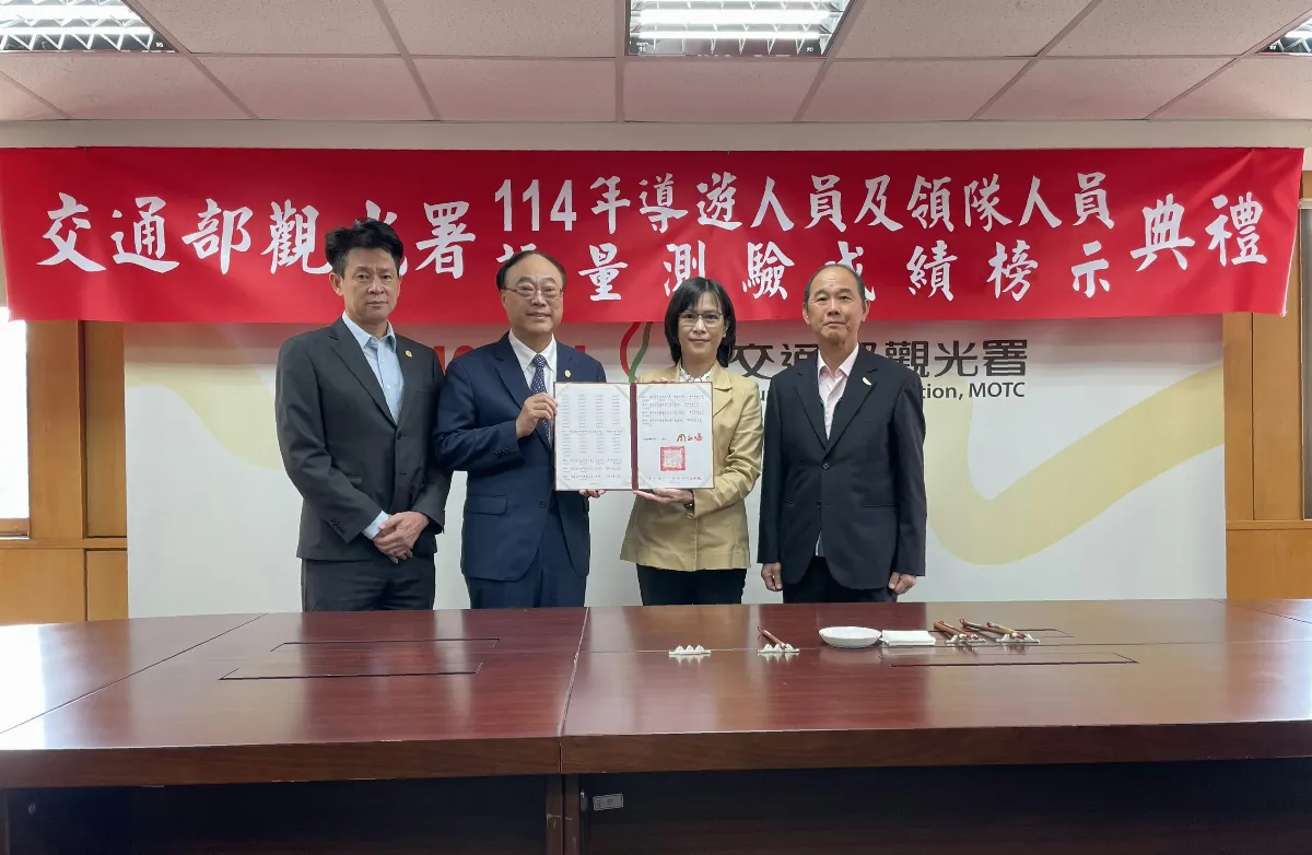 114年導領評量揭榜 3939人筆試及格