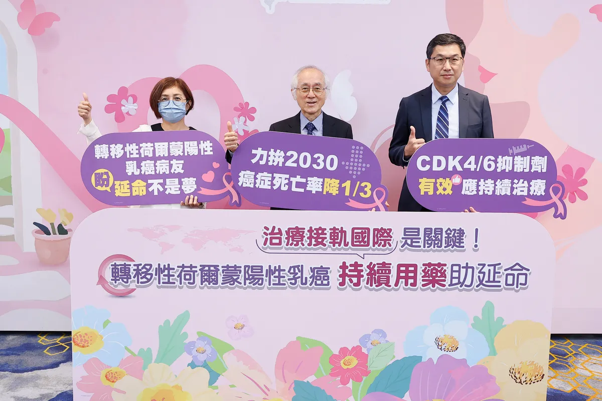 降低乳癌死亡率 治療接軌國際是關鍵