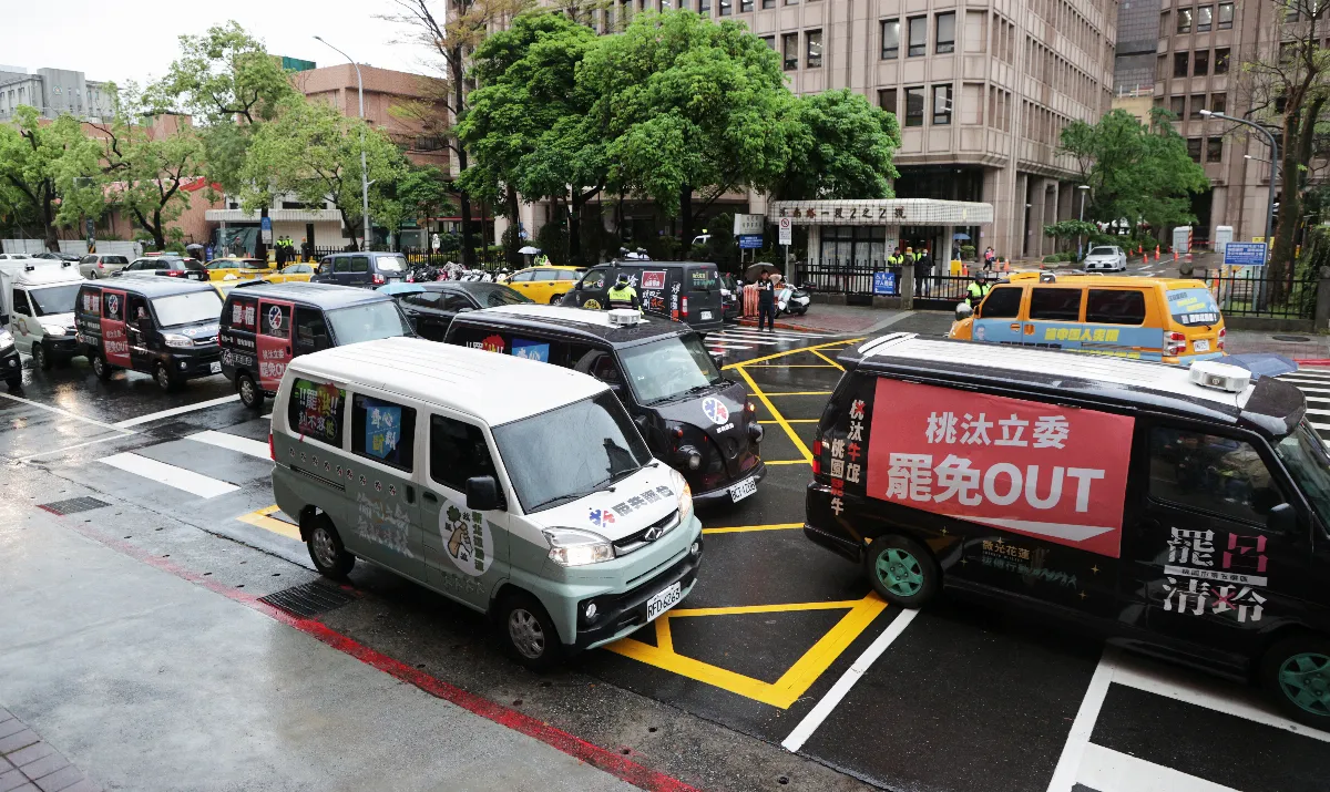 民調：全台大罷免行動 45.9%民眾不贊成