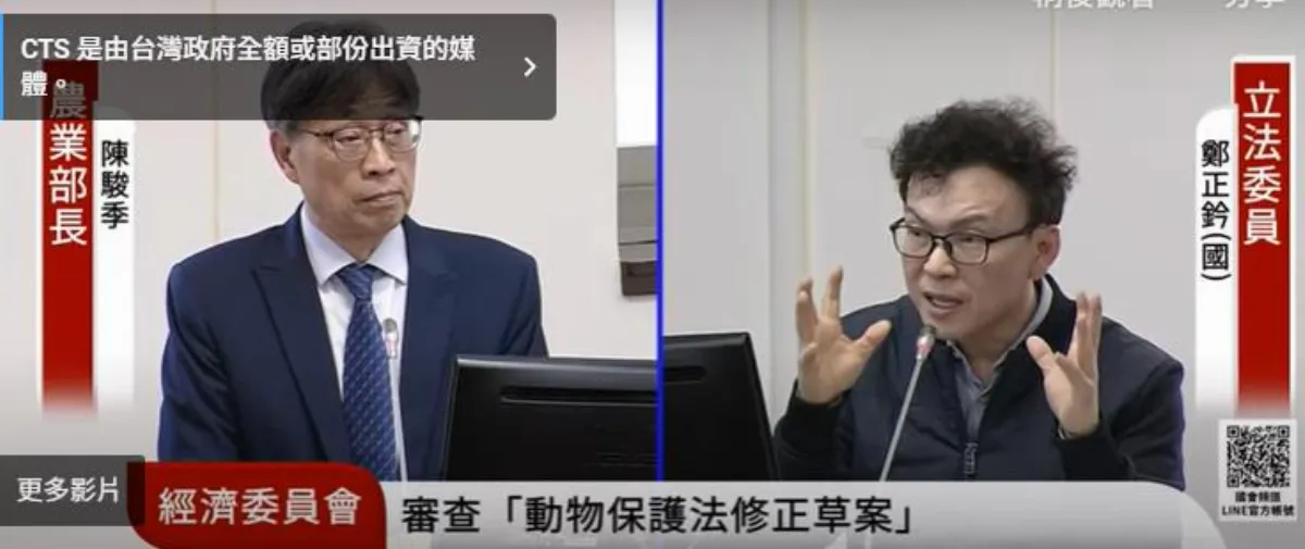 線上異寵買賣仍無規範 立委要求禁網路販售