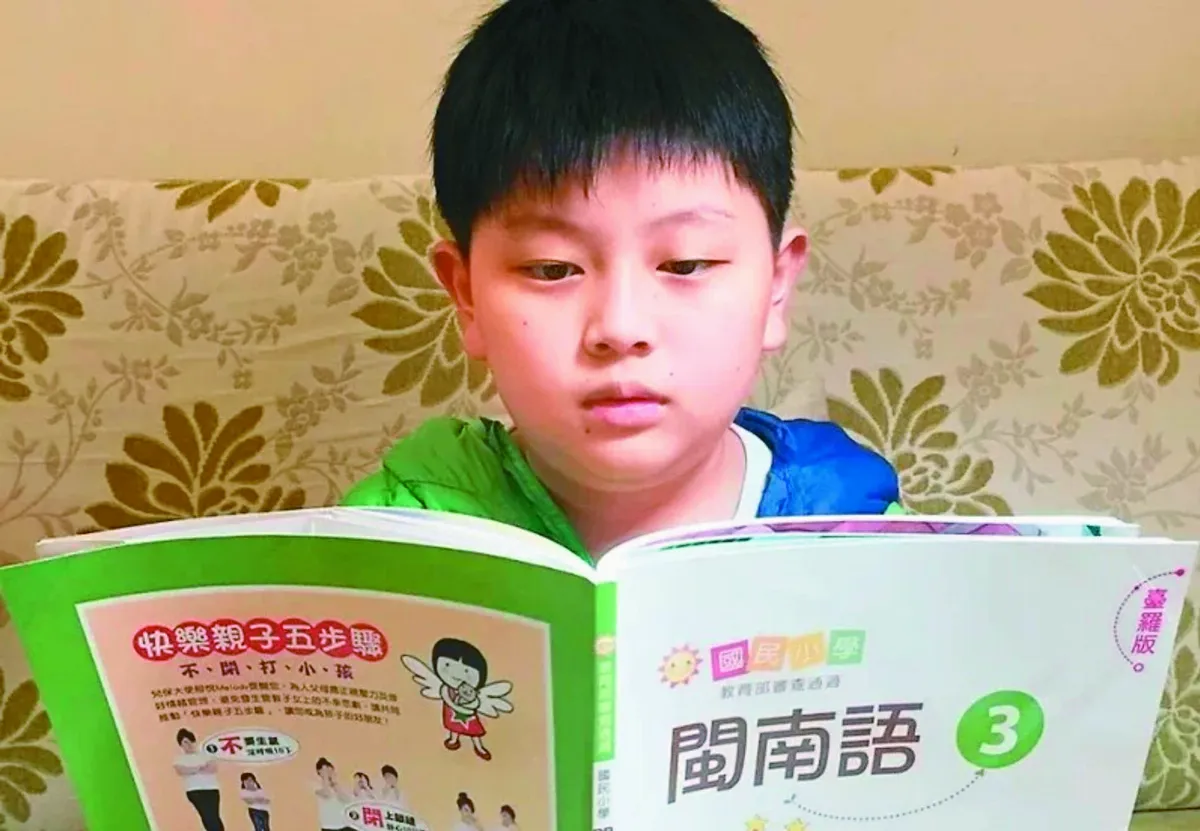教部徵求台語朗讀文章 鼓勵踴躍投稿