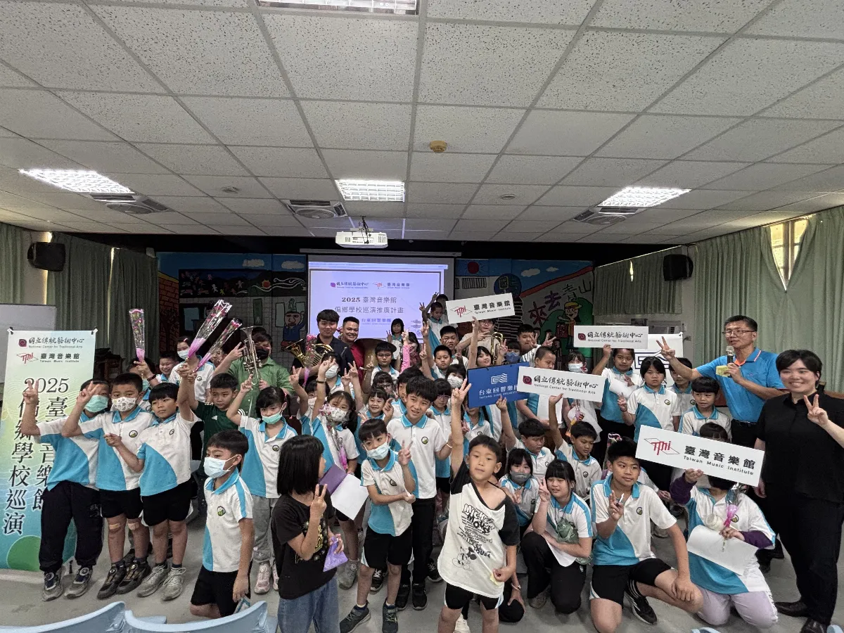 走訪全台28所學校 台音館5月啟動「偏鄉學校巡演推廣計畫」