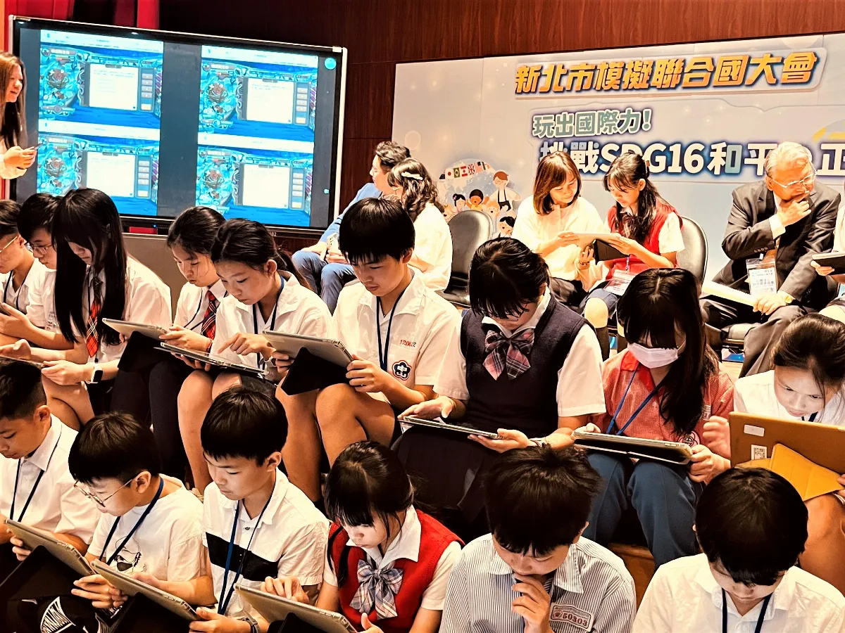 新北結合學習平台首創國際素養任務 逾百位學生化身外交官開會