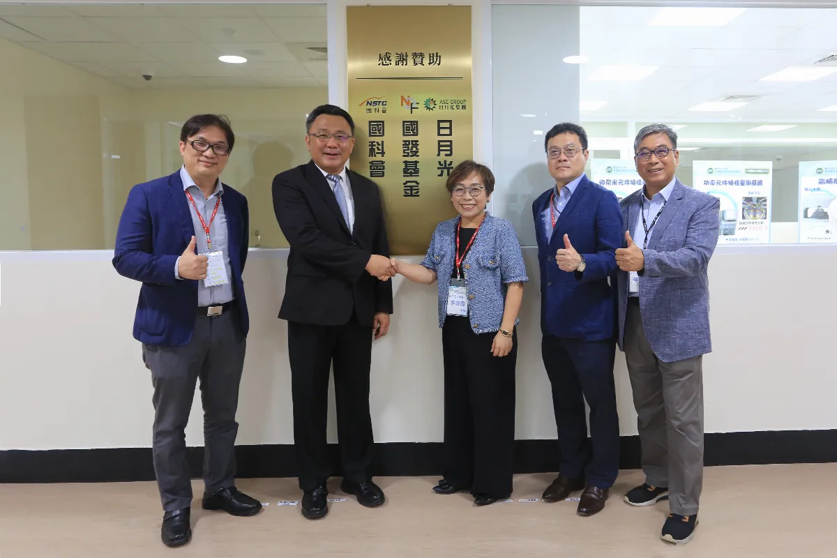 中山8億元打造南台灣基地   半導體聯合實驗室啟用　