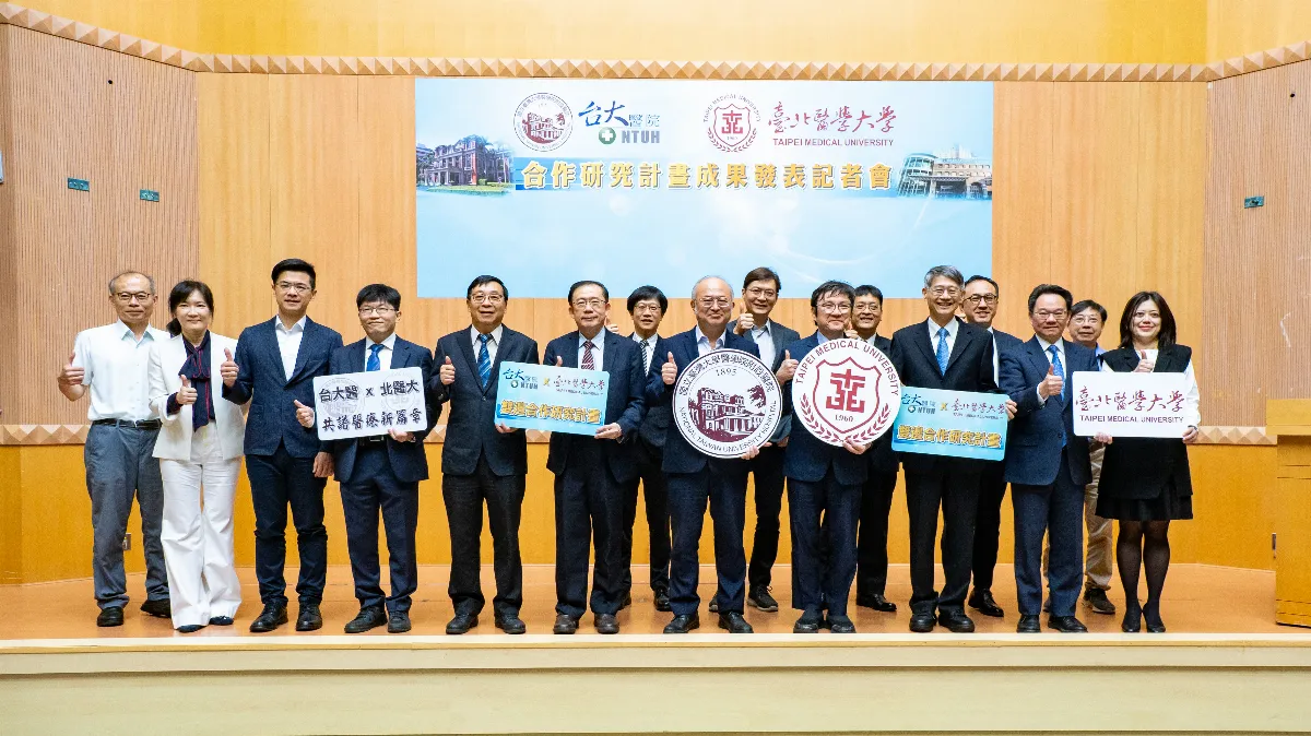 肝腎研究大突破 台大與北醫攜手打造科研平台
