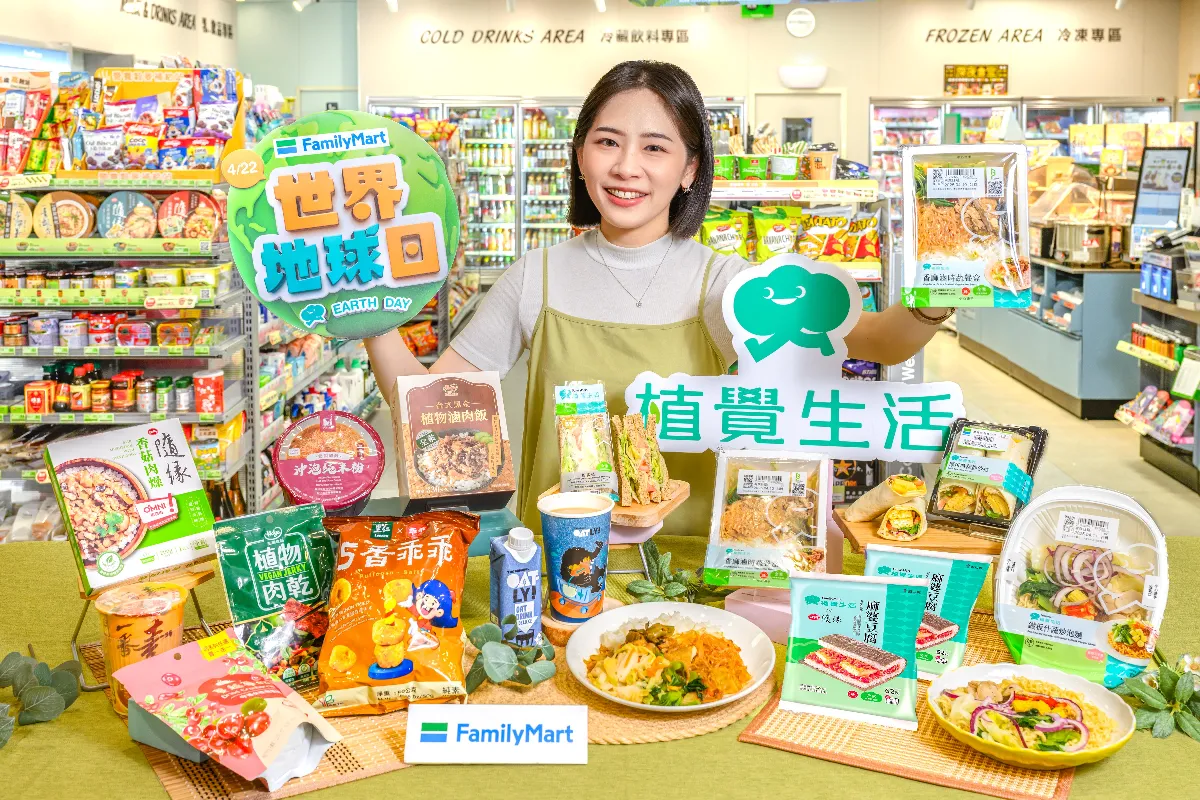 便利蔬食新選擇 超商吃素大滿足