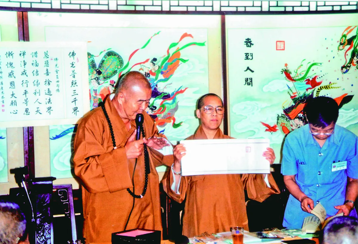 【佛光山口述歷史系列】佛光會成立 人間佛教新紀元