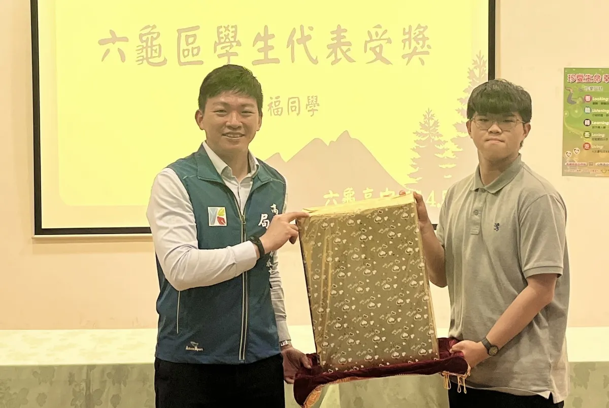 六龜高中首位上台大 翼有福允未來回饋鄉梓