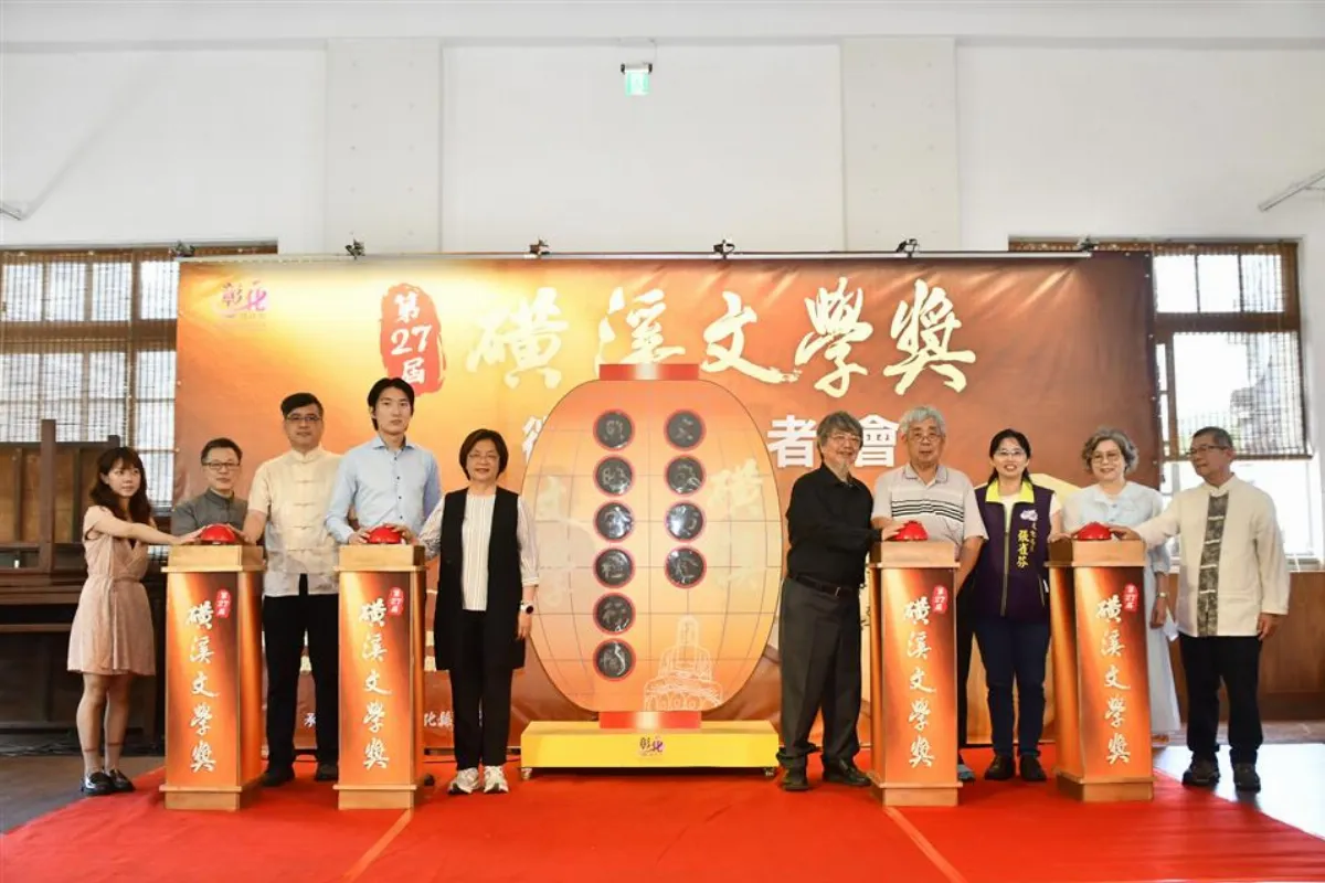 27屆磺溪文學獎徵件開跑  總獎金達127萬元