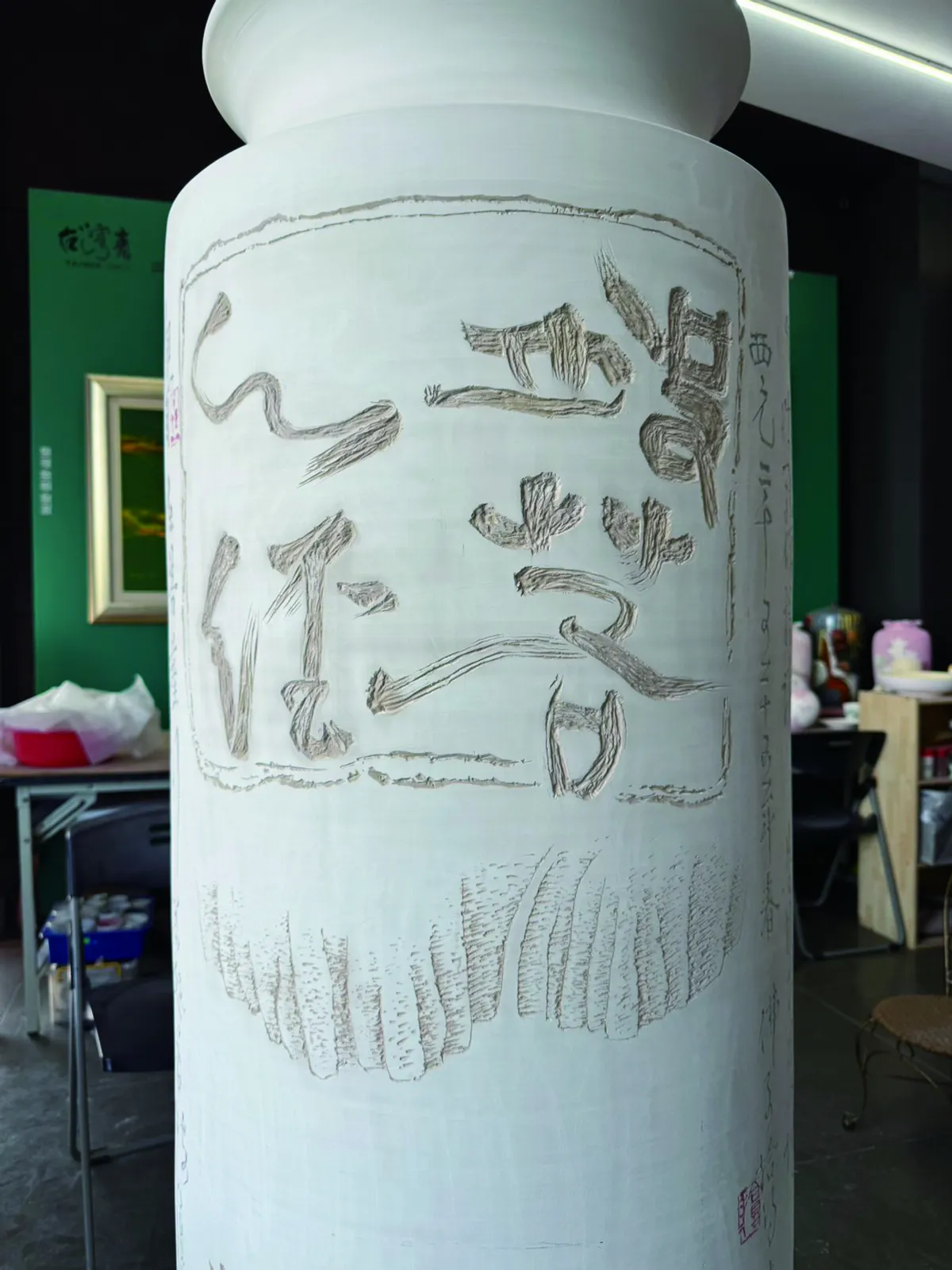 【浮世畫框】蒲團之上，刀筆之下── 拾得七十歲書畫陶印展