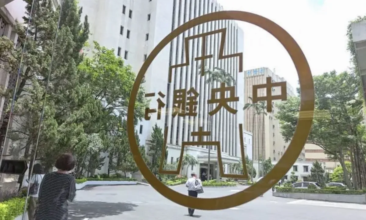 新台幣大貶1.35角收30.28元 央行：市場回歸理性