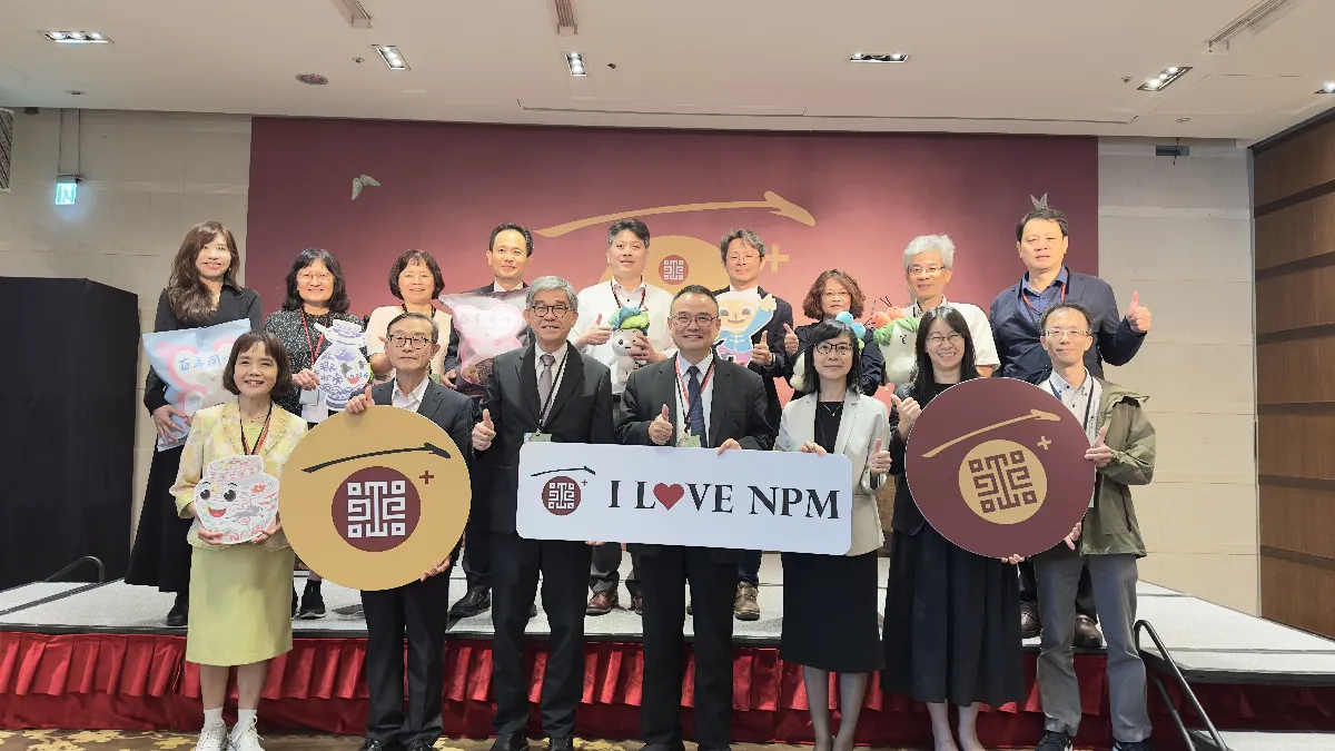 故宮百年院慶 參觀目標350萬人次 特展與文創亮點登場