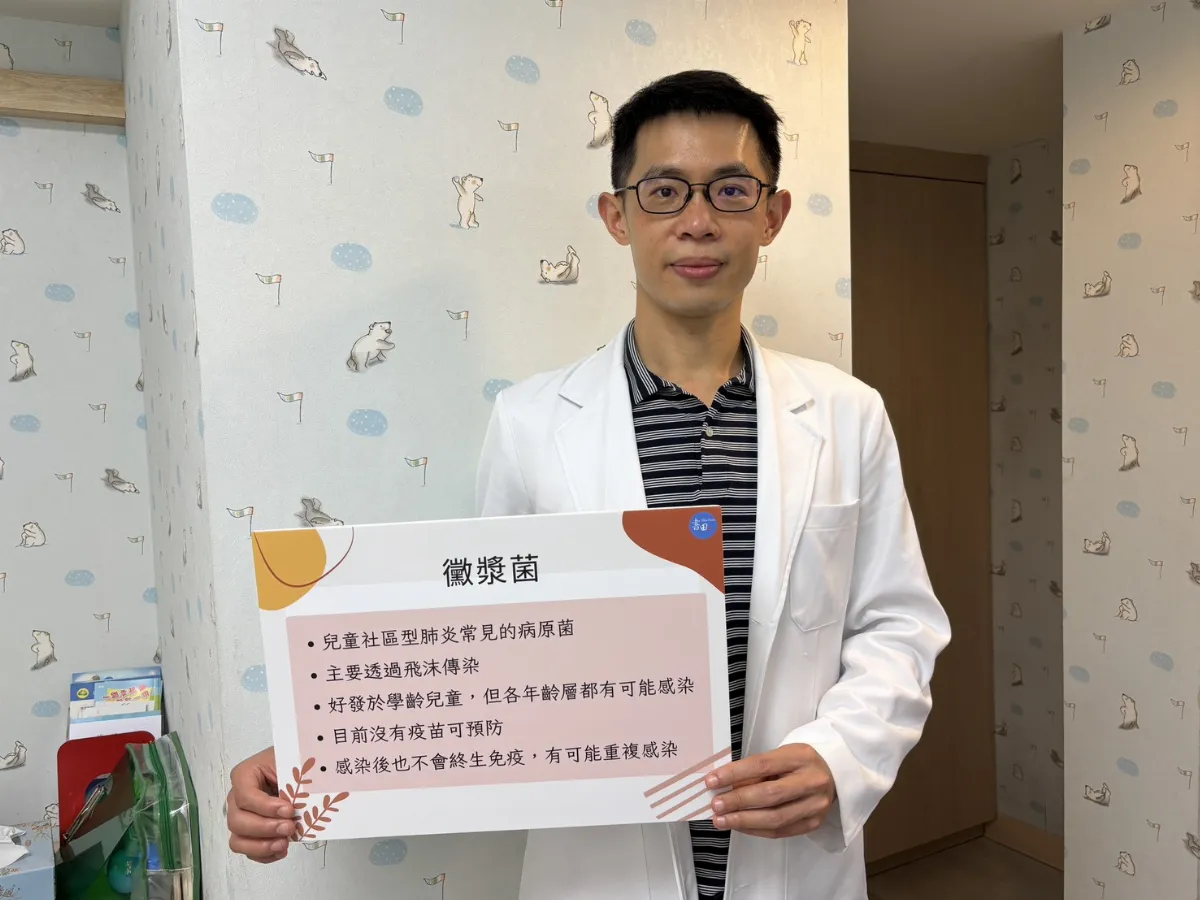 黴漿菌常見5症狀 沒疫苗各年齡層都可能感染 