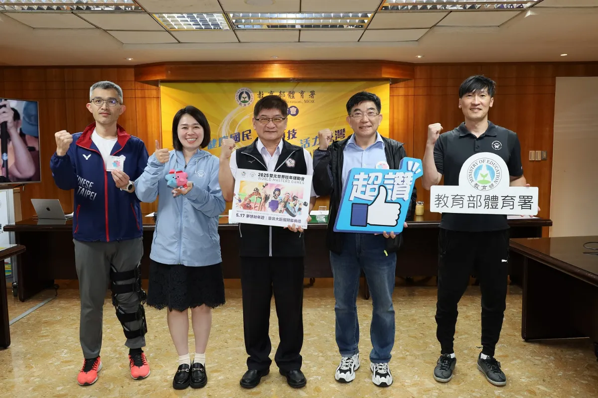 世壯運17日大巨蛋開幕 北市府遊行助陣