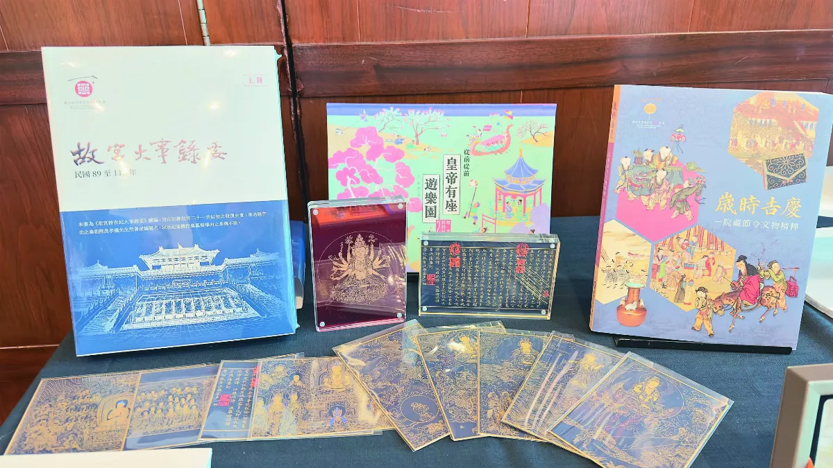 故宮百年院慶 推描金佛卡文創