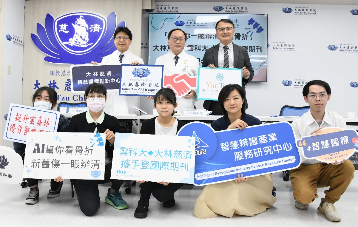 AI判別新舊骨折 台灣創舉登國際期刊