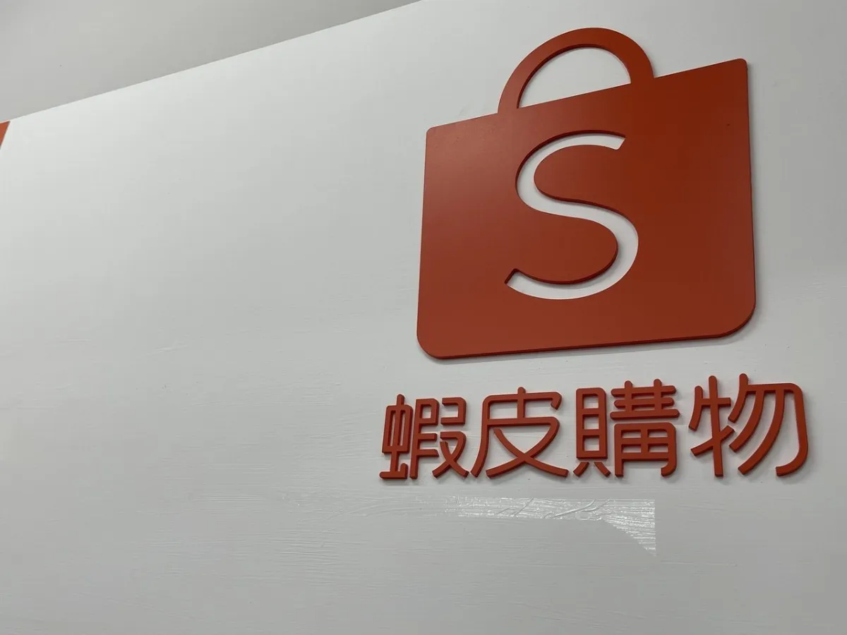 6家業者接近納管電支門檻 樂購蝦皮入列