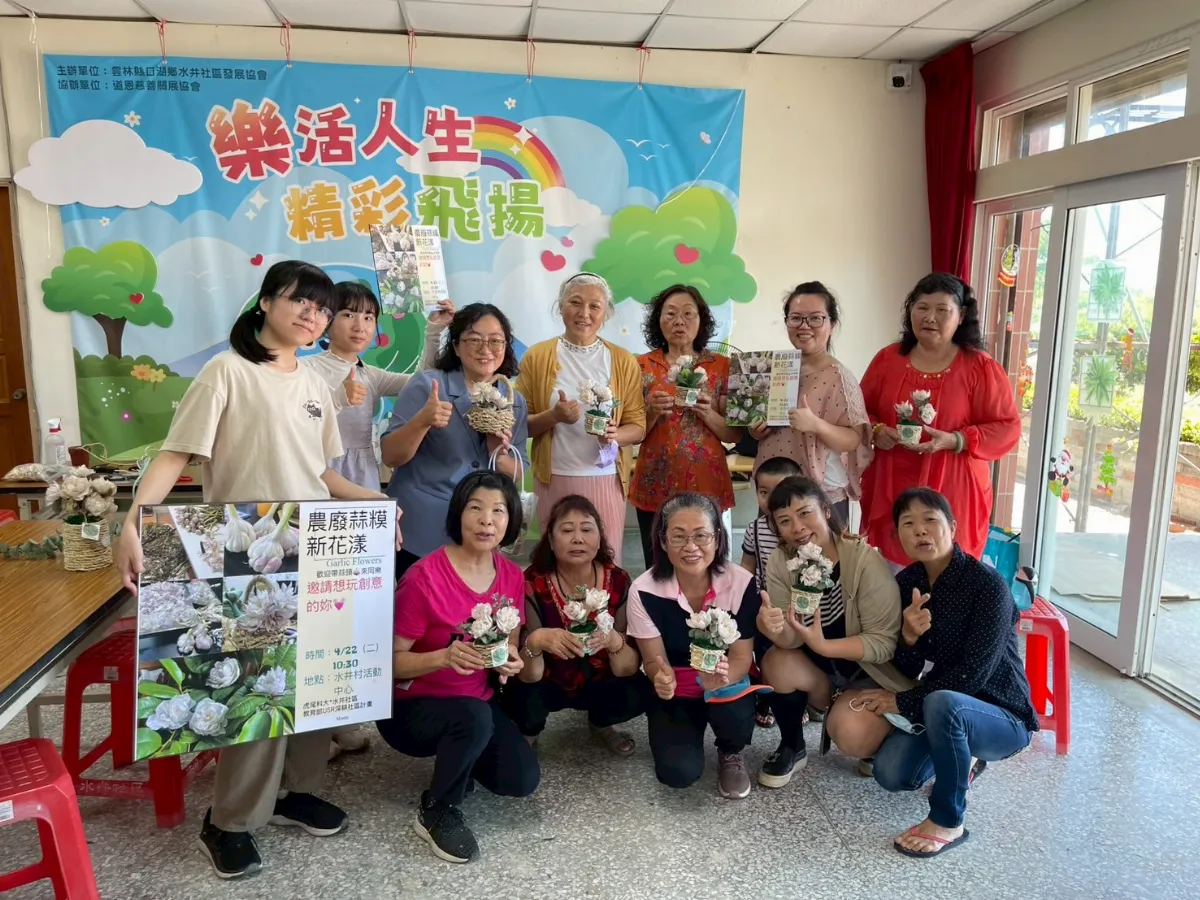 虎科大師生攜在地社區  以農廢創造母親節永生花