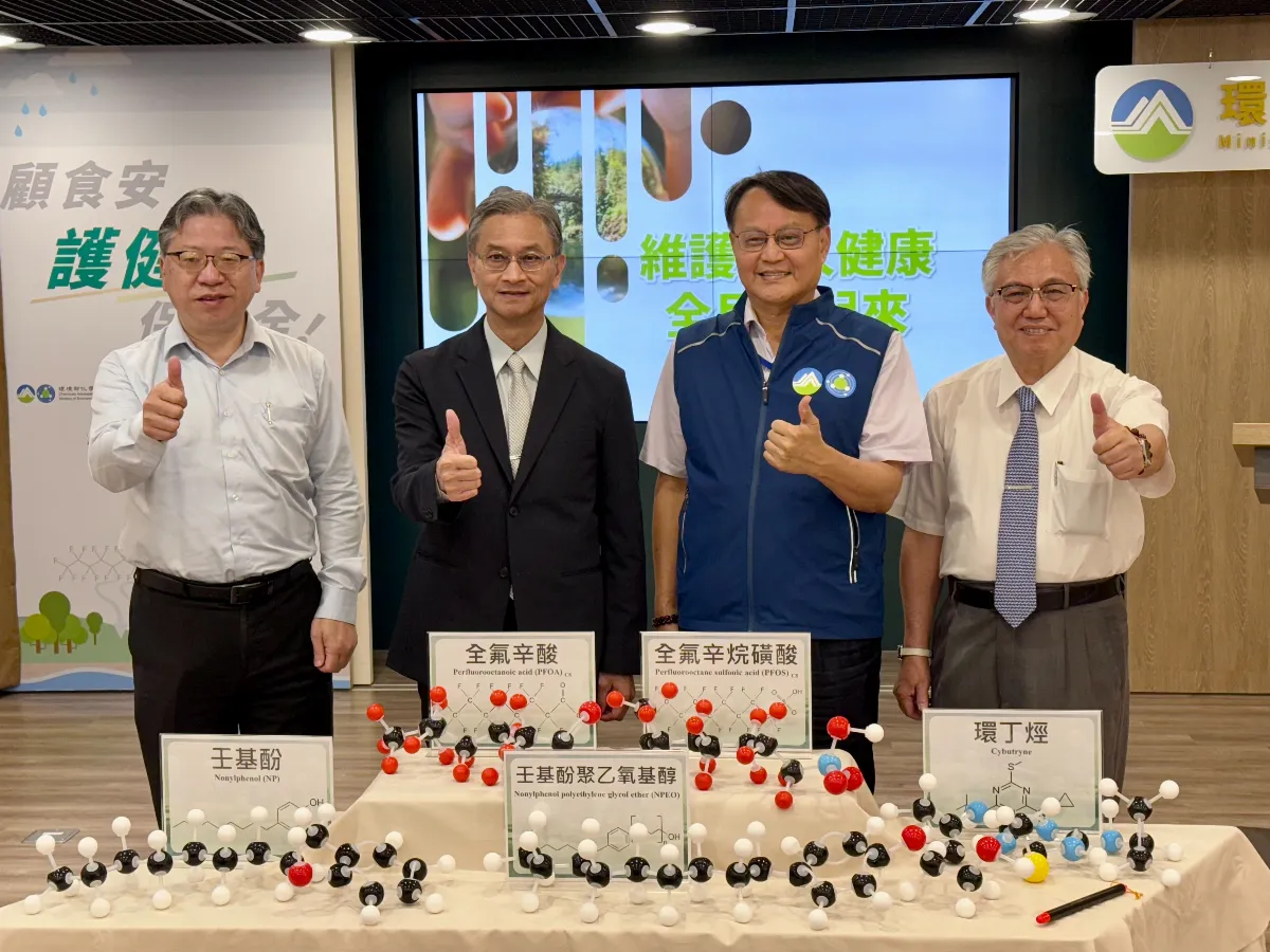 環境部修正列管毒性及關注化學物質 6月1日生效