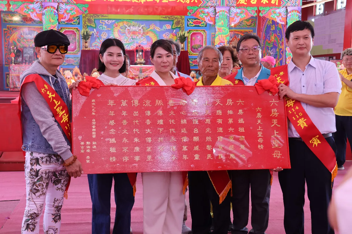 雲林六房媽過爐民俗 紅壇啟用暨新歌發表會