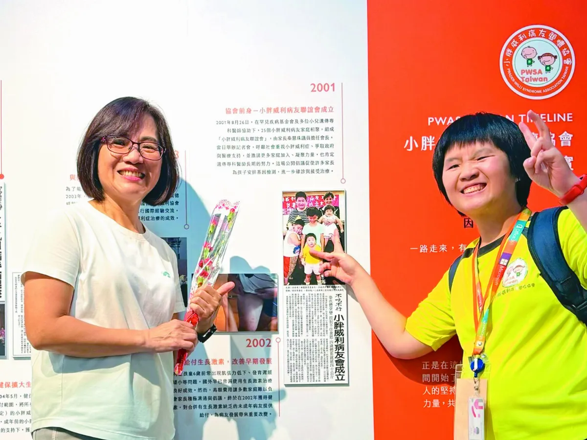 小胖威利病友  展出41幅畫作
