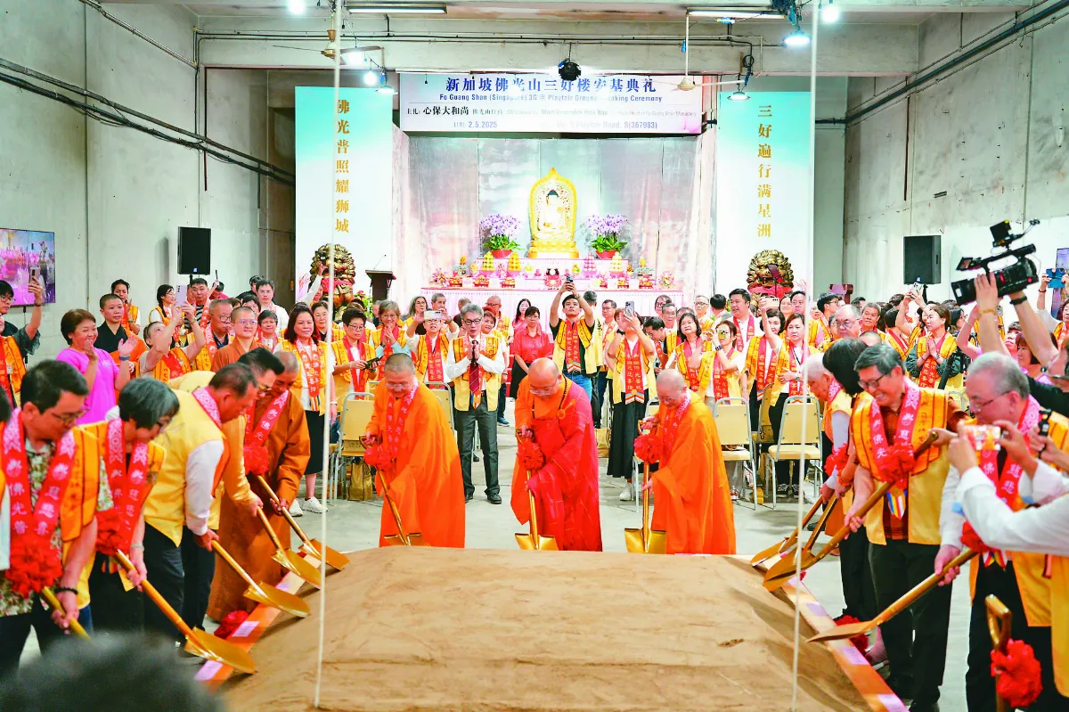 新加坡三好樓安基 佛光普照獅城