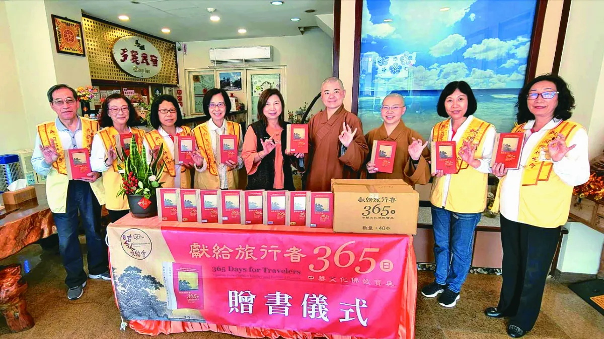 馬祖佛光緣贈《365日》  旅宿願點亮旅人心靈