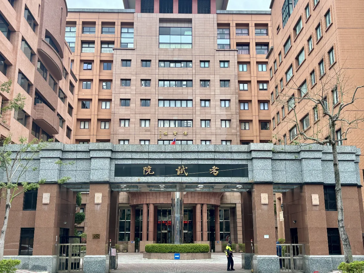 首屆植物診療師考試8月舉行 13日起受理報名