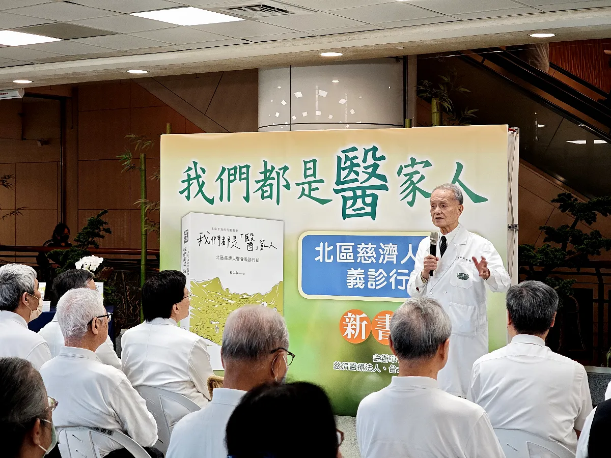我們都是「醫」家人 上山下海義診行
