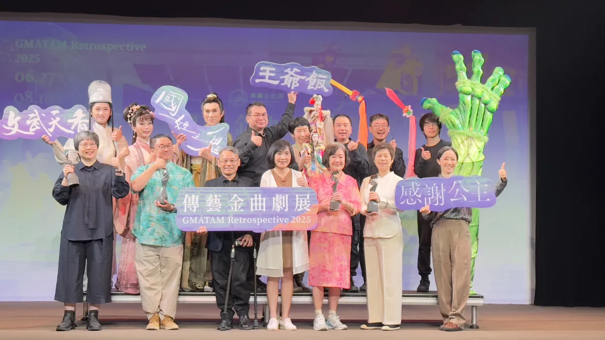 首屆傳藝金曲劇展6月底開跑 《王爺飯》等得獎好戲重磅回歸