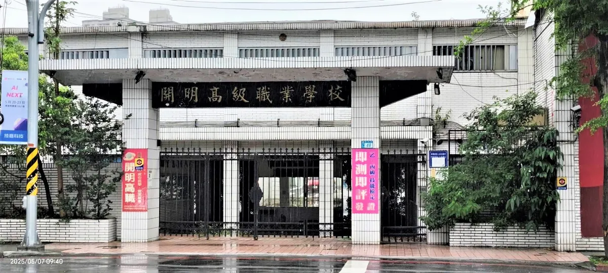 全國首例！開明工商轉型長照法人