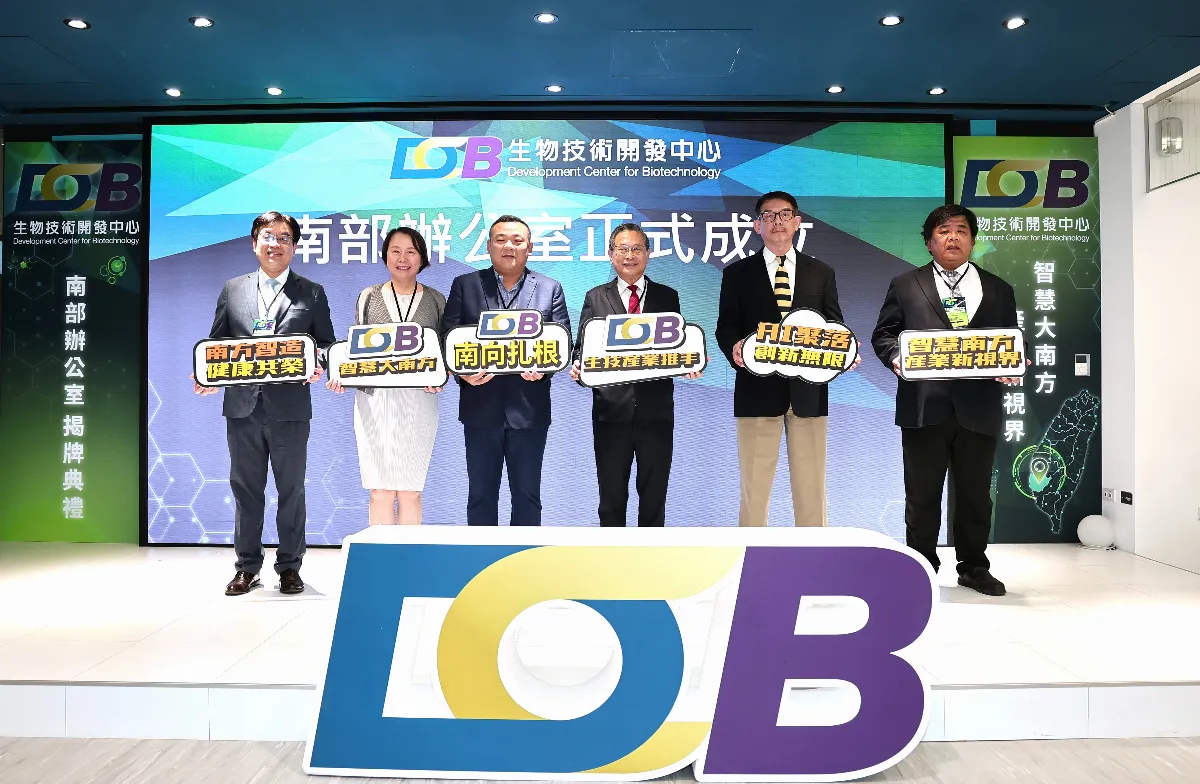 智慧醫療新南方  打造生技S型廊帶