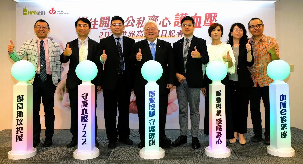 AI量測小幫手 守護血壓顧健康