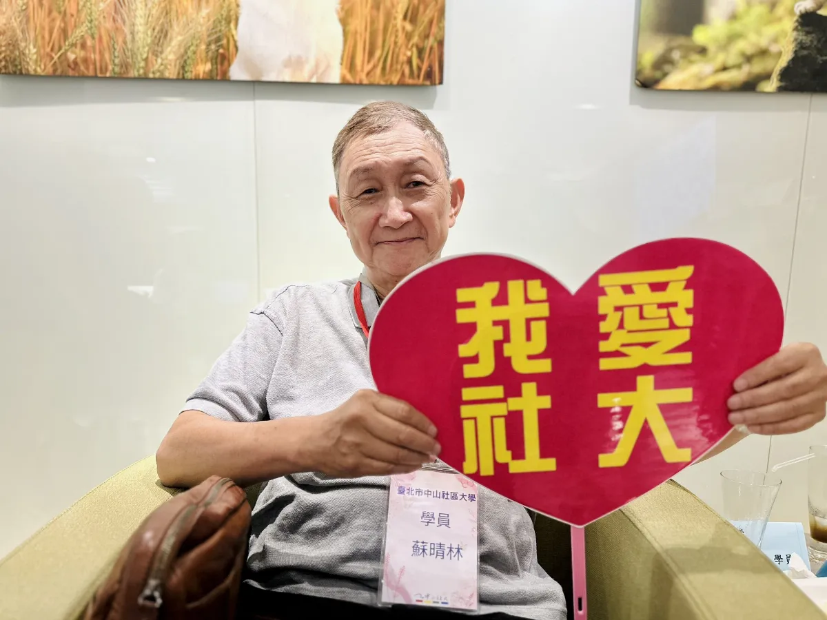 台北樂齡進修券擴大辦理 登記資格下修到55歲 
