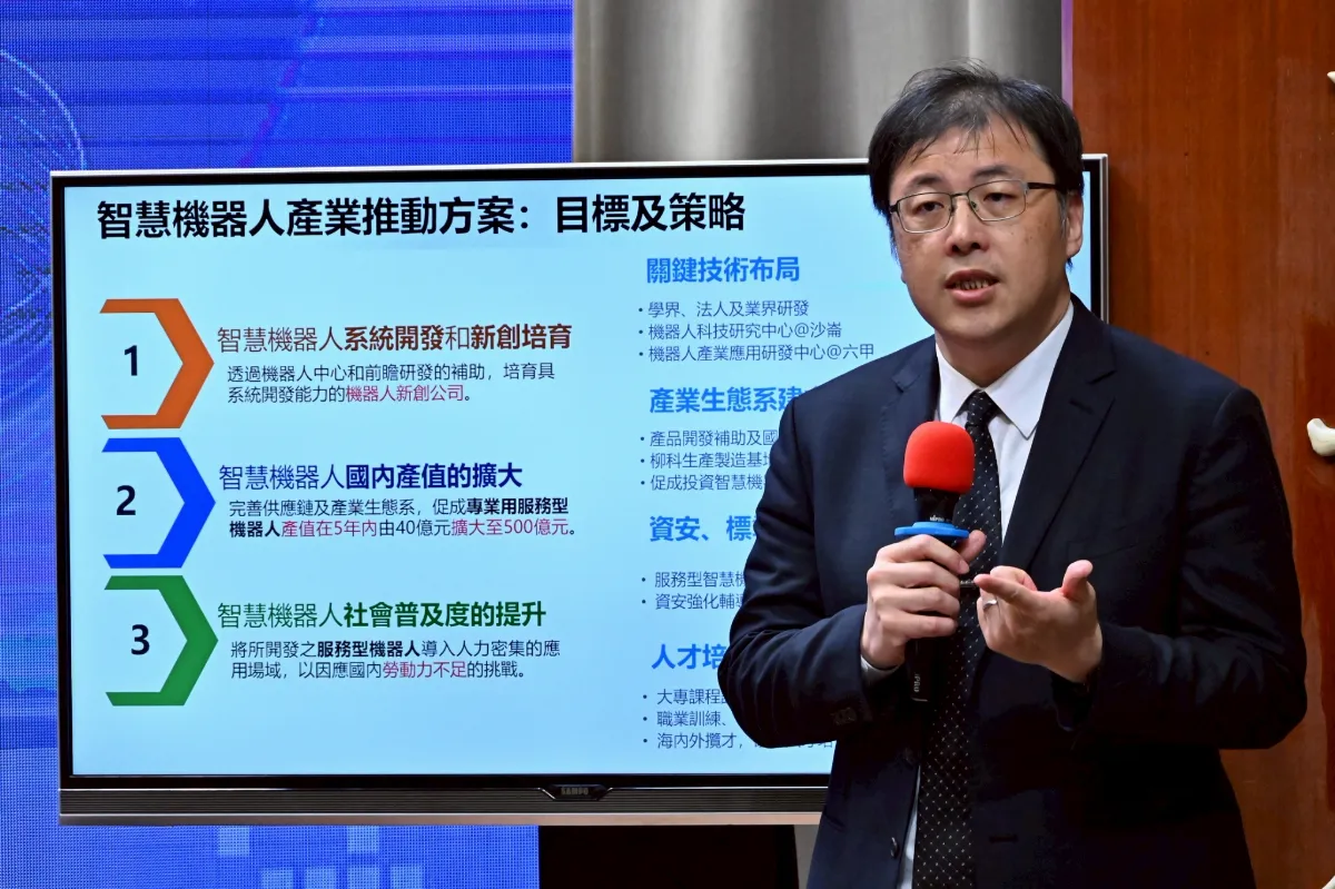 政院推AI機器人產業計畫 預估5年內產值增至500億元