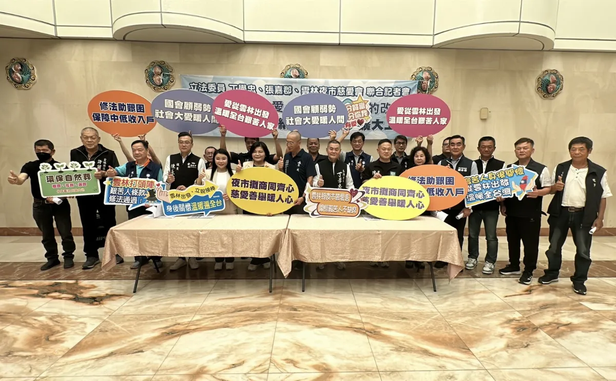從夜市愛心到法制改變  艱苦人條款讓63萬人受惠