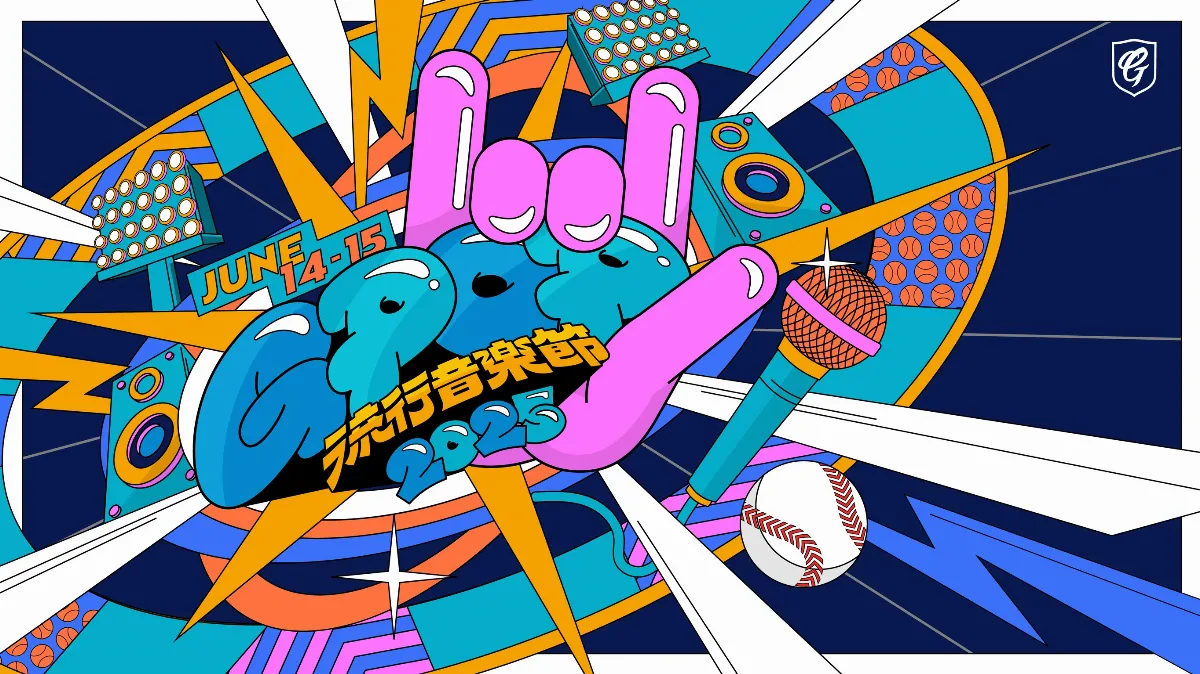 中職／富邦悍將大巨蛋售價公布 告五人、李聖傑賽後獻聲