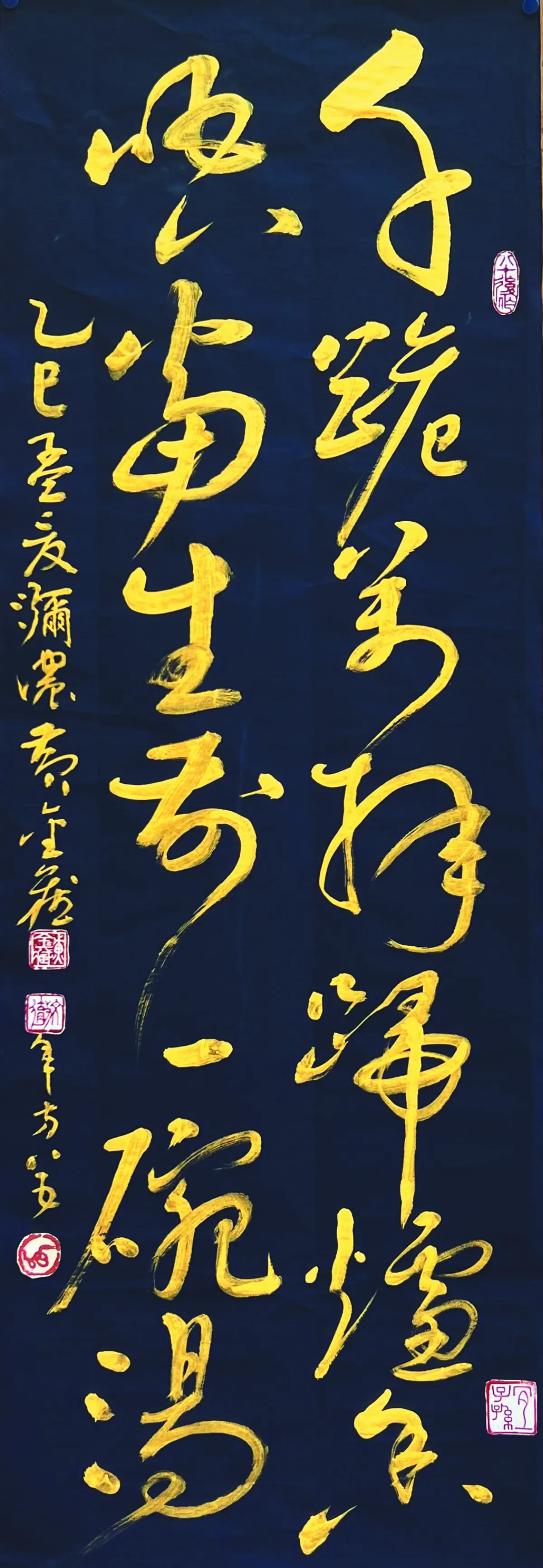 【翰墨天地】千跪萬拜歸爐香